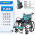 互邦手动轮椅车铝合金升级便携轻便折叠加宽老年残疾人手动轮椅 HBL6铝合金手动轮椅