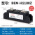 贝尔美 工业固态继电器 BEM-H3200Z 电加热温控炉 直流控交流 SSR BEM-H1180Z