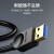 山泽 SDY-02A 高速USB3.0公对公AM/AM移动硬盘盒数据线 黑色1米 企业订单 个人勿拍
