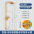 洗眼器工业用复合式验厂加厚不锈钢立式沐浴冲淋紧急实验室喷淋器 ABS单进口