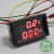 DC0-100V1A 10A 50A 100A LED电流双显示数字直流电压表 数字表头 红蓝50A+分流器