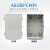 塑料配电箱透明电控箱工程明装abs监控工地室外搭扣防水电箱 400*300*170透明带底板