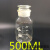 定制广口试剂瓶化学白大口广口瓶玻璃瓶磨口试剂瓶500ml1000m 高硼硅5000ML 5L