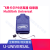 烧录器USB-ML-Universal 调试器PE仿真器 usbmluniversal(REV.E)