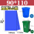 定制分类垃圾袋大号商用加厚红色蓝色绿色灰色厨房60物业80环卫特 90*110蓝色 加厚3.5丝 500个 加厚