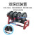 GJXBP手动双柱对焊机手摇PE管热熔焊接对接熔接器焊管机63-200/160 (50)63-250二环整机(带保压)