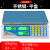 港称粤衡电子秤港斤港磅厨房秤6/15/30kg计价台称香港16两石田磅 30kg/5g 平盘 多单位