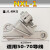 铝合金楔形耐张线夹NXL-1-2-3-4绝缘护罩导线固定夹电力金具 NXL-135-50 NXL-270-120