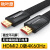 秋叶原（CHOSEAL） HDMI数字高清3D视频线 4k笔记本电脑电视投影仪显示器数据连接线 尼龙扁平编织款（QS6803黑色） 2米