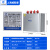 上海威斯康分相电力电容器BSMJ0.25-15-3YN30 20-1自愈式单相分补 BSMJ0.28-40-3YN