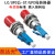 SC/APC公-LC/UPC母单模大方转小方光纤红光笔转接头公母法兰耦合 LC公ST母单模转接器(1个)