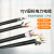 电缆YJV3 4 5芯 * 1.5 2.5 4 6平方铜芯硬线新能源汽车充电桩 【国标】YJV 3*4+1*2.5 满额 1m