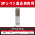 气动SPU-04/6/8/10/12mm快速快插气管气体直通单向阀逆止回阀接头 SPU-10