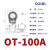 OLKWL（瓦力） 银色OT开口铜鼻圆形线耳接地线耳接线柱10-25平方铜线O型镀锡抗氧化 OT-100A 20只