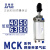 原装亚德客焊接夹紧气缸MCKA405063 MCKB405063MCK80焊接专用定制 MCKB40X150Y开口B型 / 带Y
