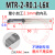 小孔钨钢镗孔刀MTR小径内孔镗刀DMIX德迈斯不锈钢小孔镗刀镗孔刀 MTR-2-R0.1-L6X-不锈钢用