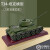 企工  t34坦克模型重型坦克功臣号T34-85坦克模型前苏联二战装甲车模型纪念摆件 1:30合金仿真模型