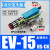 精品真空发生器EV-10 15 20 25 HS-CK负压转换器CV抽真空阀/吸气 EV-15HS-CK(含管接头8消声器)