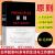 管理学书籍3册：原则+苏世民：我的经验与教训+聪明的投资者 管理学