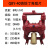 QBY-40气动隔膜泵/压滤机专用隔膜泵/铝合金隔膜泵/钢衬氟隔膜泵 QBY-40铸铁丁腈膜片