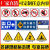 交通标志牌道路指示牌限速标牌三角路牌路标导向牌反光标识牌定制
