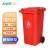 久洁Jojel）垃圾桶户外环卫分类大号塑料桶垃圾箱物业小区公用环保分类塑料带盖120L加厚款带轮