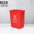 笙本HITURBO无盖长方形大垃圾桶大号厨房户外分类商用垃圾箱学校幼儿园 红色（有害垃圾）新国标 10L无盖垃圾桶