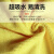 食安库（SHIANKU）超细纤维珍珠抹布 工厂药厂车间 无尘布不掉毛清洁毛巾 白色10条装（25*25cm）