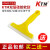 KTM汽车贴膜刮板硅胶软刮板广告刮水板赶水器 擦玻璃清洁工具 KTM A01黄色