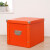 杂物收纳箱学生装书桌面盒子文件盒书本大号整理纸质箱子书箱 橙色 36.0*26.0*24.0CM适用文件