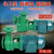 橙央（50FP-28-4KW/380V离心泵） 离心泵自吸泵耐腐蚀化工泵聚丙烯防腐泵抽酸泵剪板E677