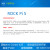 ROCKPIS开发板RK3308四核A35V1.3版物联网智能音箱瑞芯微 单板 256MB无蓝牙带1GBNAND