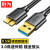胜为UT-4005 移动硬盘数据线 USB3.0适用东芝希捷西数wd移动硬盘盒子三星note3连接线0.5米