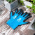 多给力 丁腈涂层手套 耐磨涂掌防滑贴手环卫绿化尼龙手套WG-500G 蓝色1双 L码 300442