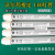 澳颜莱沃尔玛Walmart指定LED对色灯管LED9ET8/G/2/940国产灯箱改LED灯管 沃尔玛灯管840