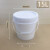 之琪卧 塑料桶密封塑胶包装桶水桶1 2 3 4 5 KG公斤L升加厚涂料桶 15L白色