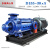适用于多级泵DG40-45*8锅炉给水泵高温循环增压泵矿用离心泵不锈 D155-30X5-110KW泵头