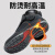 GOBONT PROTECTION固邦特 劳保鞋（带翻盖）焊工劳保鞋 45