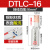 凤凰铜铝过渡接头DTLC空开接线端子 DTLC-16 5只装