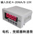 全变频器频率表数显F31变频器用输入4-20mADC0-10V显示0-50HZ 0-20mA/50HZ可设新款智能