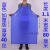 加厚蓝色食品防水围裙纯PVC防油耐脏耐酸碱男女上班工作干活围工业品 zx蓝色加厚版120*90+套袖