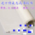 白色特氟龙高温胶布铁氟龙胶带封口机热切机0.13厚1米宽 不带胶0.13厚度*5厘米宽度*10M