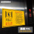 载货电梯安全标识贴使用及安全提示 升降机厂房标志 工厂车间货梯 挡门危险(1左1右) 10x20cm