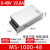 开关电源220转24V大功率500W600W1000W2000W12V36V48伏直流变压器 MS-1000-48 1000W48V21A