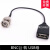 SMA母SMA公BNC母头BNC公头转数据线USB母头连接线Q9转接线 7m BNC母转USB母