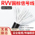 定制适用于国标RVV信号控制线14 16 20 30 40 50多芯线0.75 1.5软 国标 20芯X0.75平方1米