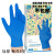 塞莫诗一次性丁腈手套加厚型5克深蓝色 酒店餐饮  园艺实验室汽修多用途CCN901 M