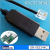 串口转USBRS232CP2102RJ12USBRJ11RJ45转USB固件升级串口线 RJ12 6P6C 0.25M