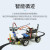 stm32智能小车arm开发板套件循迹避障遥控手机蓝牙控制超声波避障智能小车套件 套餐三