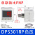 忽风DPS-310/301/305RX数显压力传感器代替松下DP-101 /102/DPS210RN DPS-301RP(PNP输出)